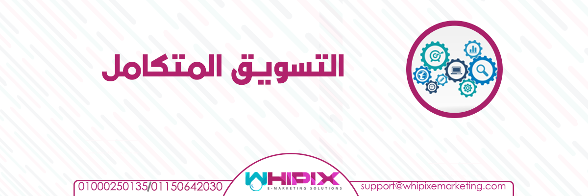 Marketing Mix